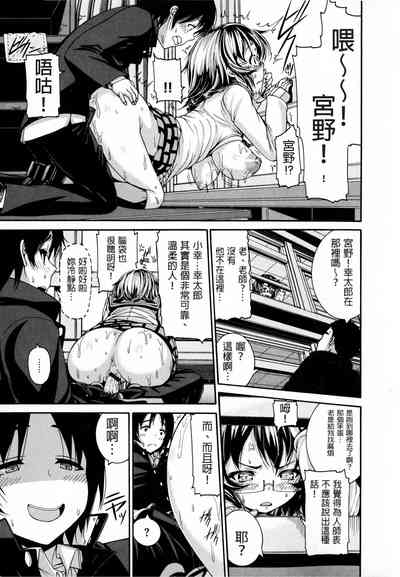 第151页图