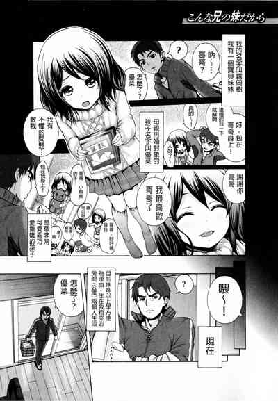 第159页图