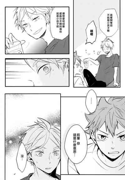 第23页图
