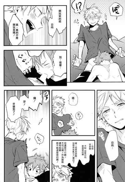 第27页图