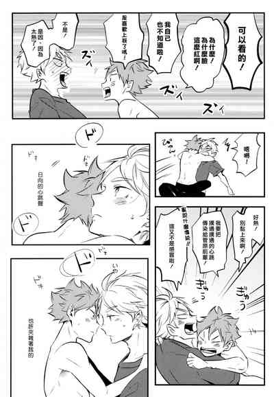 第31页图
