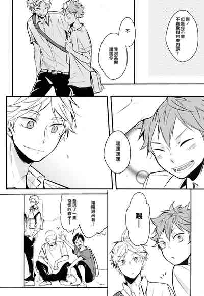 第7页图