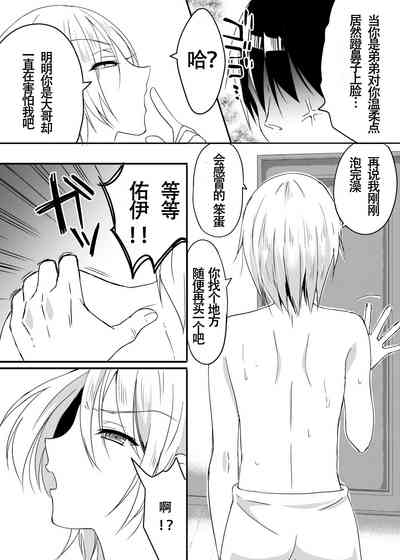 第3页图