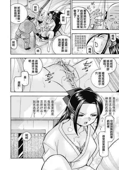 第111頁圖