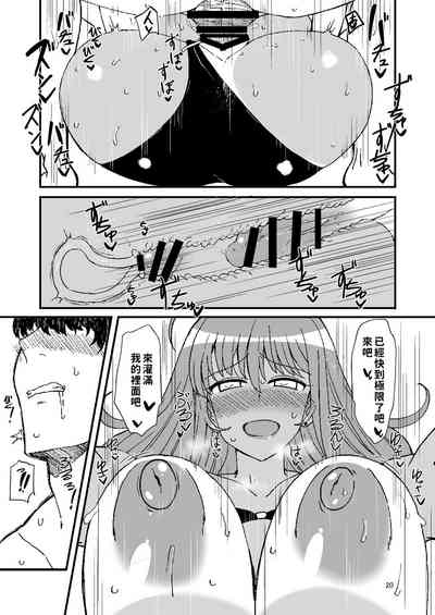 第19頁圖