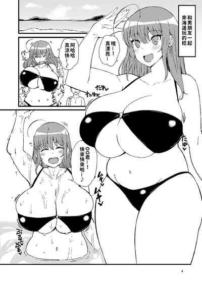 第3頁圖