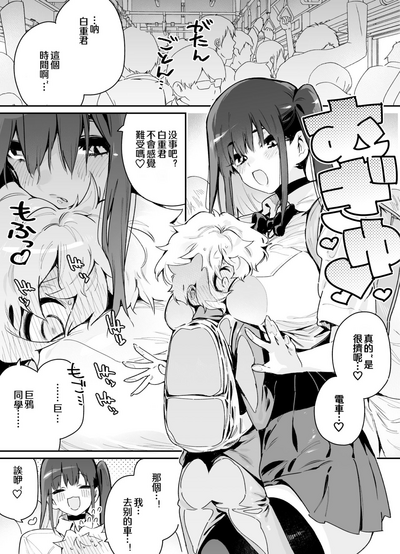 第3頁圖