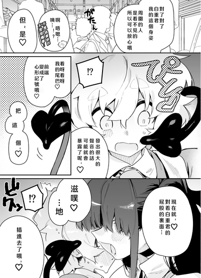 第7頁圖