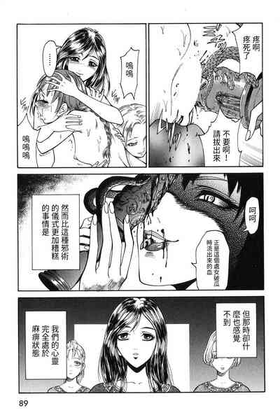 第7页图