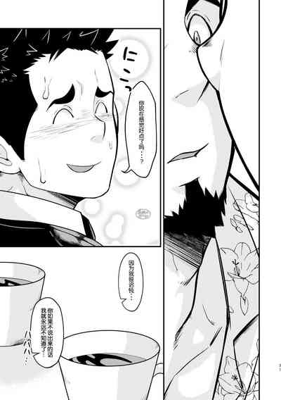 第31頁圖