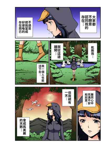 第11頁圖