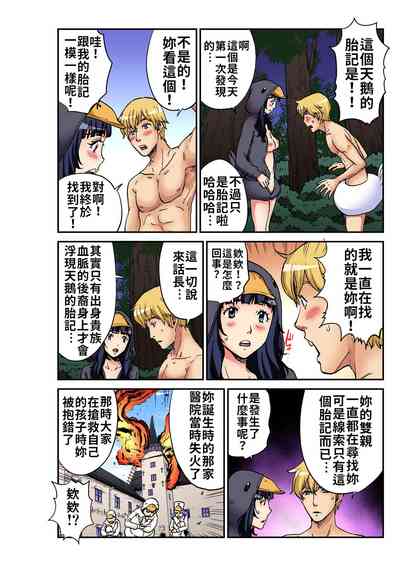 第23頁圖