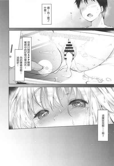 第19页图