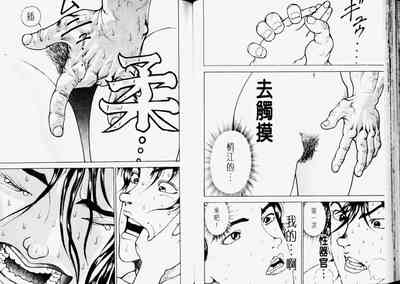 第43頁圖