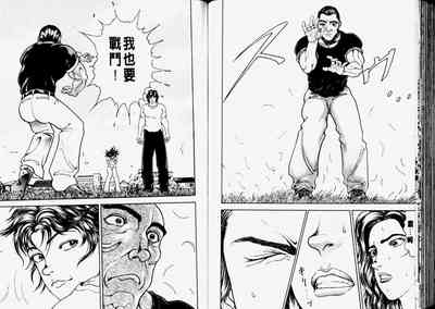 第79頁圖