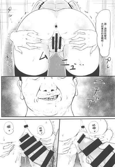 第19頁圖