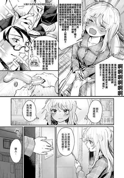 第7頁圖