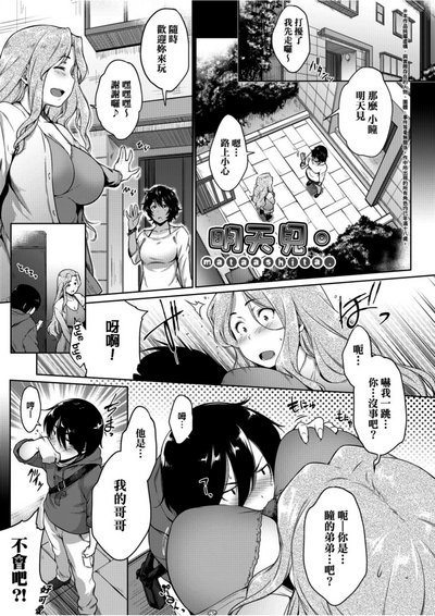 第171頁圖