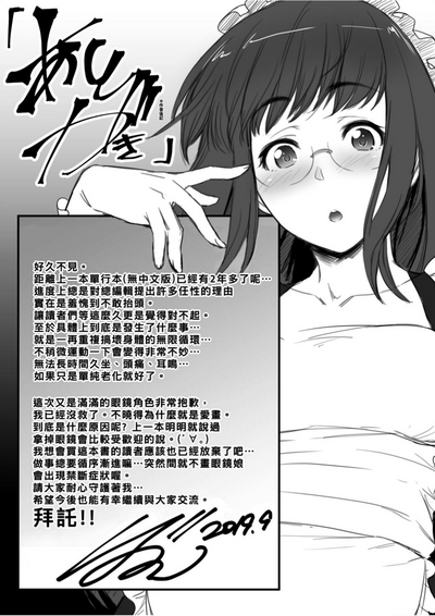 第211頁圖