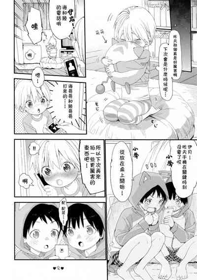 第23页图