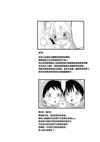 第3页图