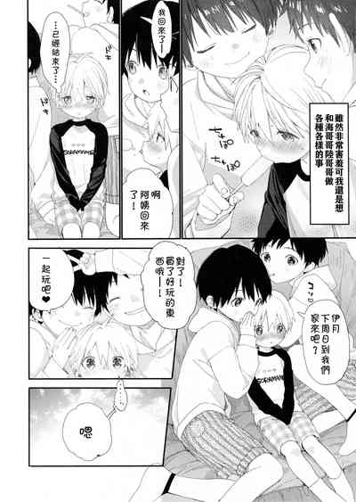 第7页图