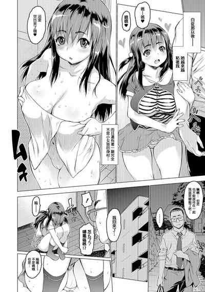 第7頁圖