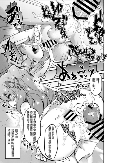 第19頁圖