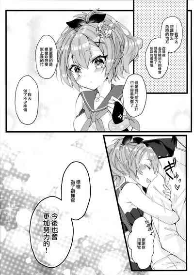 第23頁圖