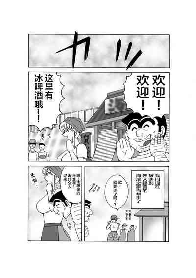 第3頁圖