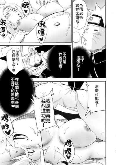 第31页图