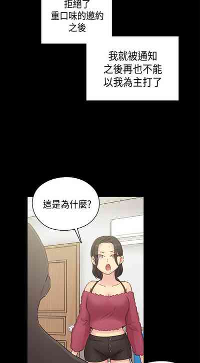 第23页图