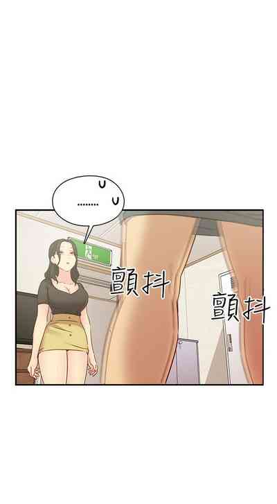 第551页图