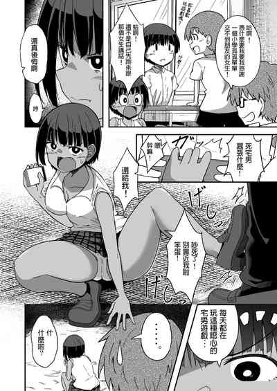 第3页图
