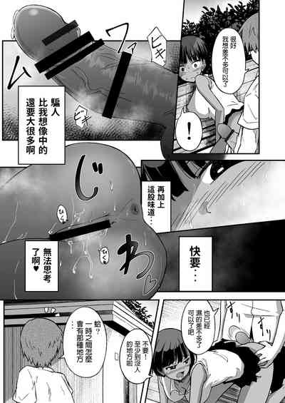 第7页图