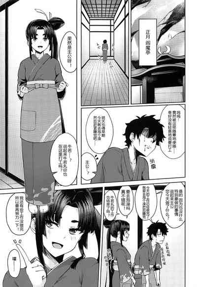 第3页图