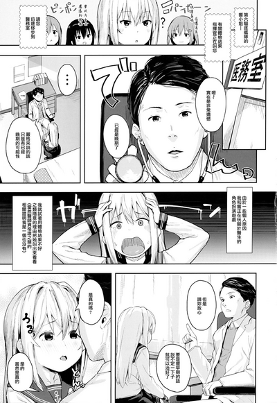 第3页图
