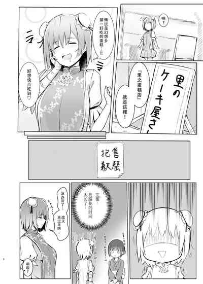 第31頁圖