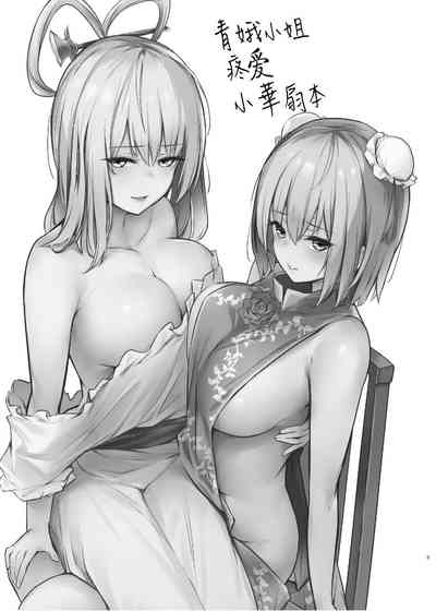 第3頁圖