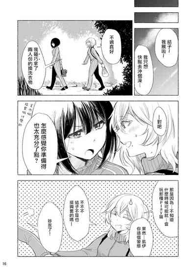 第15页图