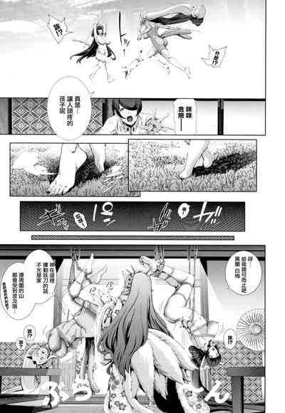 第155頁圖