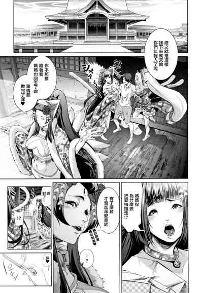 第183頁圖