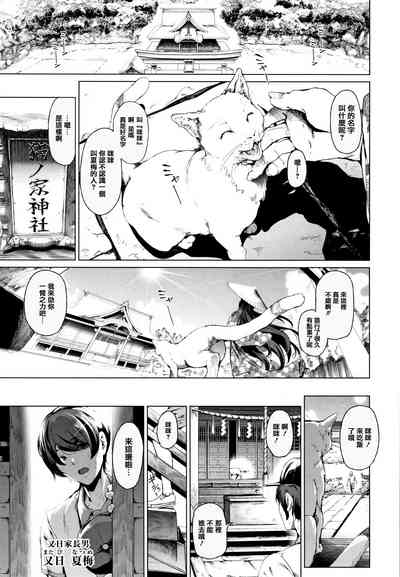 第87頁圖