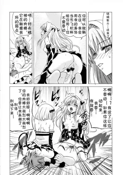 第23頁圖