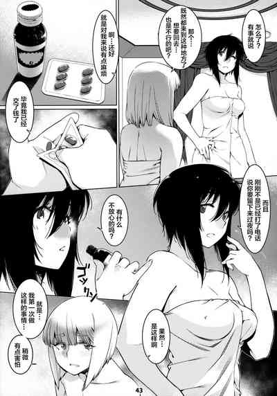 第43頁圖