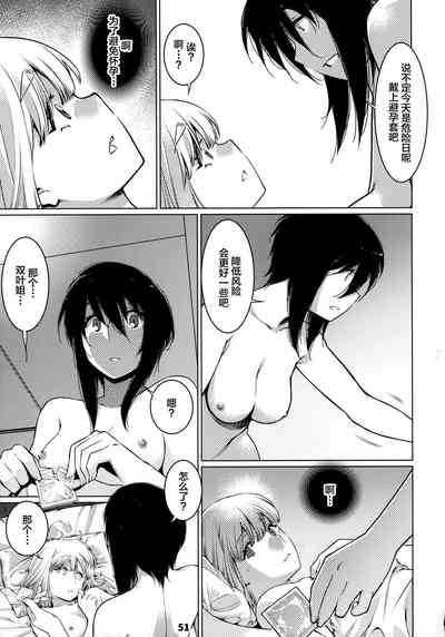 第51頁圖