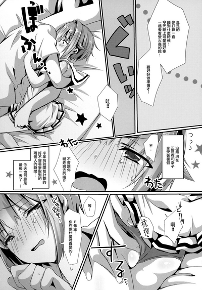第3页图