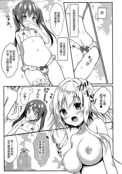 第7页图