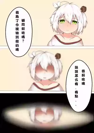 第3頁圖