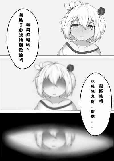 第3页图
